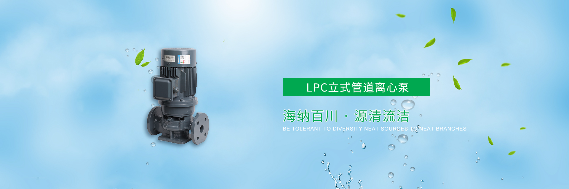 全球領(lǐng)先的電扶梯及部件制造商